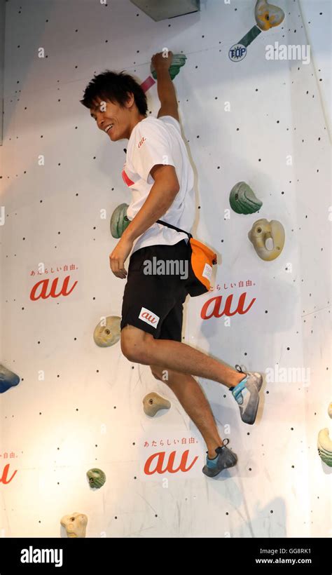 Tokyo Japan 9th Aug 2016 Japan S Top Sport Climbing Athlete Tomoa