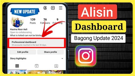 Paano Magtanggal Ng Propesyonal Na Dashboard Sa Instagram Paano