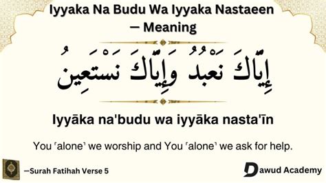 Iyyaka Na Budu Wa Iyyaka Nastaeen Meaning Benefits