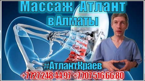 Гравитационные ботинки. Массаж Атлант в Алматы. - YouTube