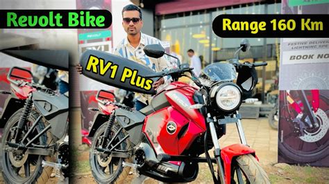 Revolt RV1 Plus Review 160 Km Range Just 99 990 Revolt Electric Bike L