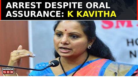 K Kavitha Sent To Day Custody Kavitha Illegal Arrest In Court Sc