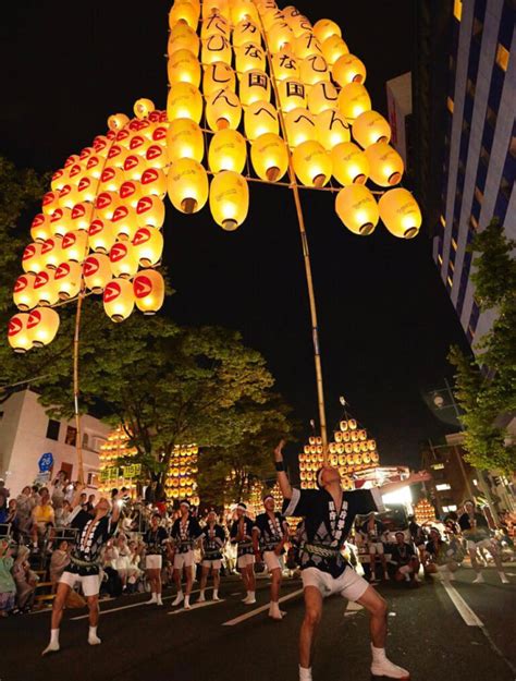 Kanto Lantern Festival: A Cultural Spectacle Illuminating Japan's Rich ...