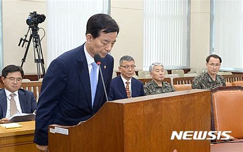 북한 핵실험 관련 국방위원회 긴급 전체회의 네이트 뉴스