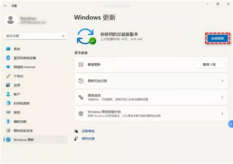 Win11怎么更新22h2？这两个win11升级22h2的好方法不要错过！ 知乎