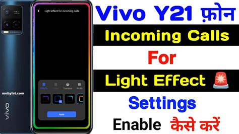 Vivo Y Incoming Calls Effect Light Setting How To Enable Incoming