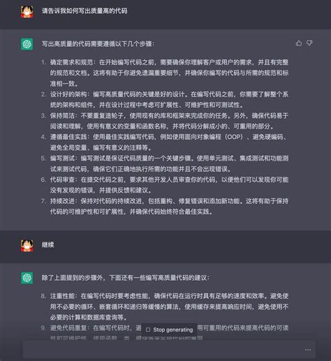 ChatGPT 内容引导 ChatGPT基础教程文档 ChatGPT 内容引导学习手册 编程宝典