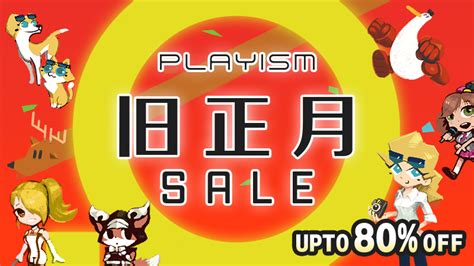 Steam Lunar New Year Sale Has Started