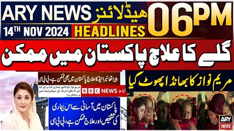 ARY News 6 PM Prime Time Headlines 14th Nov 2024 Maryam Nawaz Ka