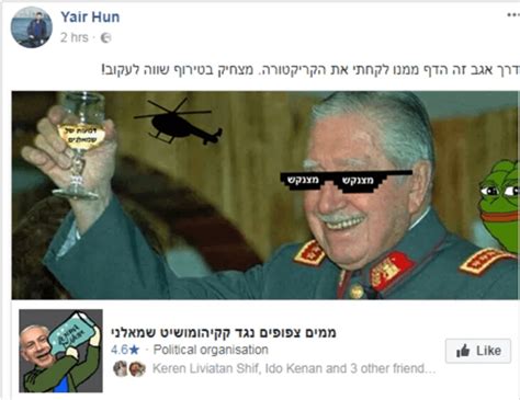 Bibi Netanyahu's son posts 4chan sh!tposting memes on Facebook, outraging the normies - Page 1 ...