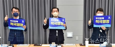 수원시 ‘2022지방자치단체 적극행정 종합평가 기초지자체 시市 1위로 ‘최우수기관 선정 뉴스타워