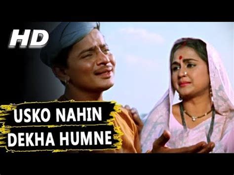 Usko Nahin Dekha Humne Kabhi Manna Dey Mahendra Kapoor Daadi Maa