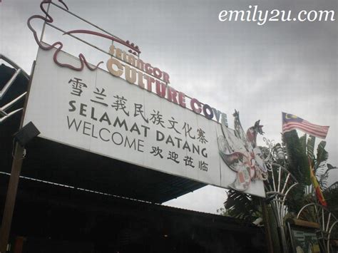 Selangor Culture Cove, Batu Caves- From Emily To You