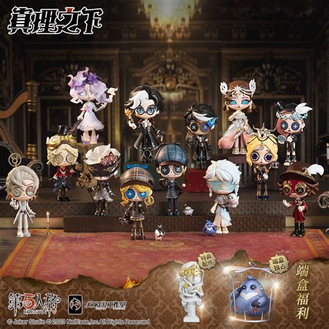 新品【第五人格】拼装工坊真理之下主题盲盒网易游戏印象旗舰店虎窝淘