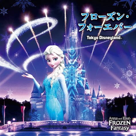 Tokyo Disneyland Anna And Elsas Frozen Fantasy Frozen Forever