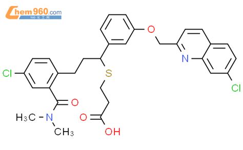 133768 71 5 3 3 4 Chloro 2 Dimethylcarbamoyl Phenyl 1 3 7