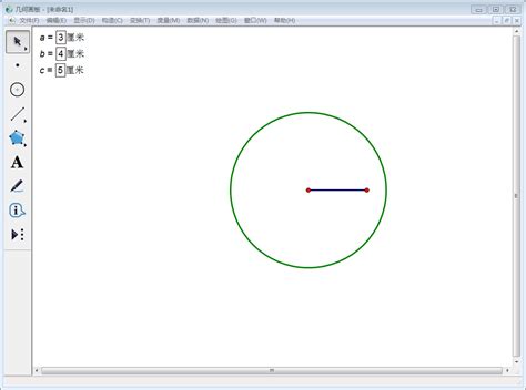 几何画板实操教学，轻松绘制已知长度的图形 完美教程资讯