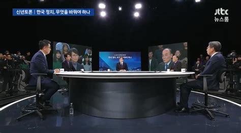 유시민 Vs 전원책 이철희 Vs 박형준 “돌아온 썰전” 앵커 하차 전 손석희 진행 ‘jtbc 뉴스룸 신년특집 대토론