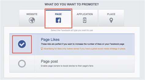 How To Create A Facebook Like Campaign