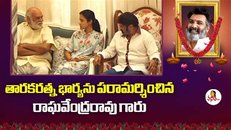 Director K Raghavendra Rao Pays Tribute To Nandamuri Taraka Ratna