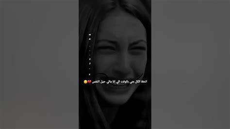 راب حزين جدا عن الخيانة والفراق💔حالات واتس راب حزينة☹️اجمل اغاني