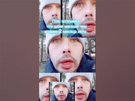 Ура победа #мем #music #ржака #школа #каникулы #1июня #лето #shorts ...