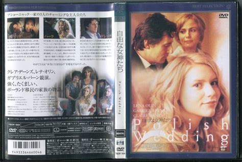 D6559 R中古dvd「自由な女神たち」クレア・デーンズレナ・オリン レンタル落ち｜代購幫