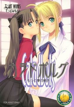 Artist Tony Taka Nhentai Hentai Doujinshi And Manga