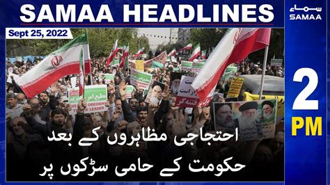 Samaa News Headlines 2pm 25 September 2022 Youtube