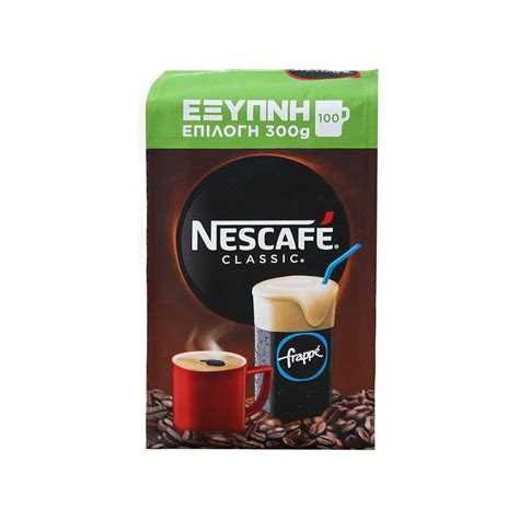 4.99€ ο NESCAFÉ classic 200g! | nethall.gr - Διαγωνισμοί με δώρα