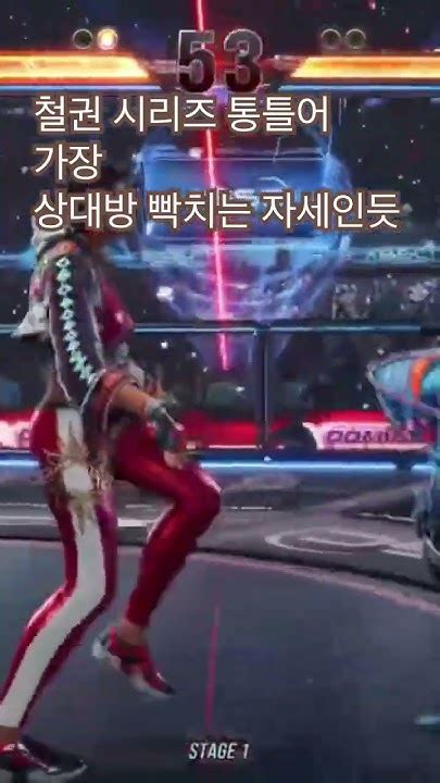 철권 8 아수세나 캐릭터에피소드 특수자세 철권8 Tekken8 아수세나 신캐 Youtube