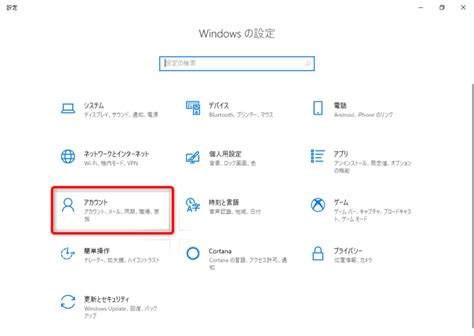 Windows10 スリープ復帰時のパスワード入力を省略してロックしない設定方法 Find366