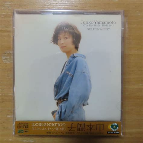 Yahooオークション 4582290351179 【2cd】山本潤子赤い鳥ハイ・フ