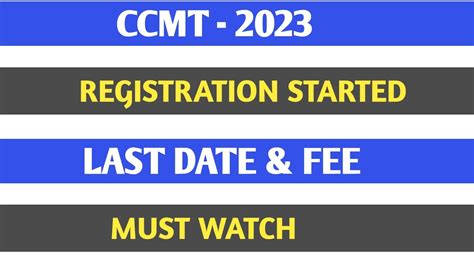 CCMT 2023 APPLICATION PORTAL LAUNCH LAST DATE APPLICATION FEE