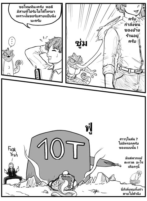 griff hentai on Twitter ผดแล กรมสองฟค ดบเบลมาธาฟคกา