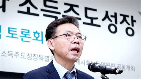 文정부 통계의혹 조사 감사원김상조·홍장표 불렀다 중앙일보