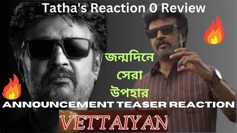 Vettaiyan Thalaivar Title Announcement Teaser Reaction