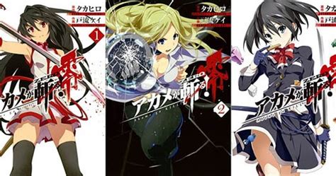 Conseils sur les mangas manhwas et manhuas A paraître USA Akame ga