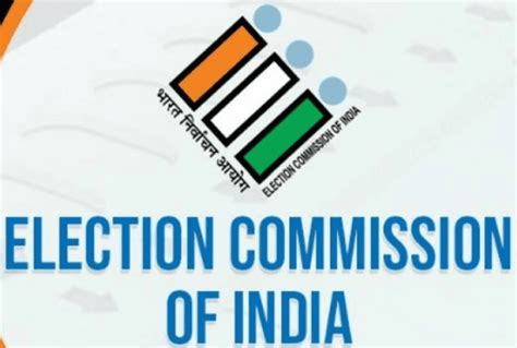 भारत का चुनाव आयोग Election Commission Of India