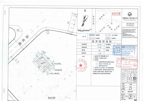 【批后公告】恩平市恩城龙腾路十巷4号总平面图 恩平市自然资源局 恩平市人民政府门户网站