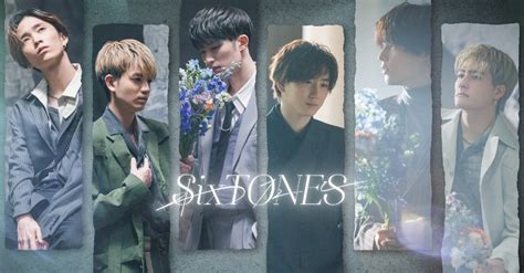 Sixtones ソニーミュージック On Twitter 💐mv公開💐／ Sixtones わたし Youtube Ver