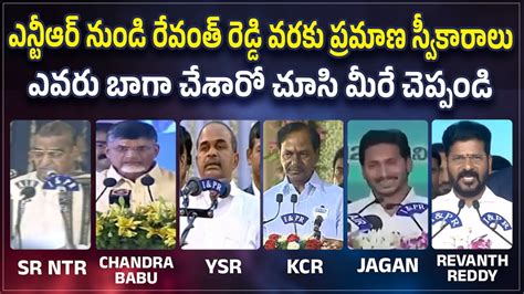 Sr Ntr Vs Chandrababu Vs Ysr Vs Kcr Vs