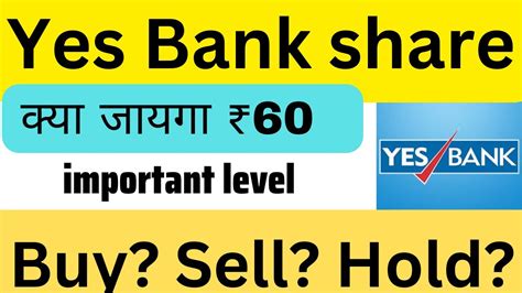 Yes Bank Share Latest News Yes Bank Share Price Target Yes Bank