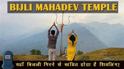 Bijli Mahadev Temple Trek Kullu Best Beginner Trek In Kullu Manali