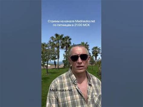 Аддералл - YouTube