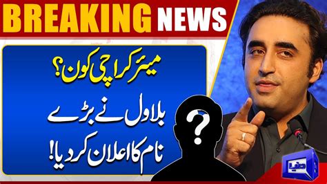 Mayor Karachi Kon Bilawal Bhutto Gives Big Name Dunya News Youtube