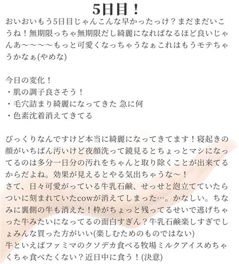 ハイシーl医薬品｜ハイシー他、2商品を使った口コミ 尻へ 待ってろよ、次はお前がこうなる番だ By にち10代後半 Lips