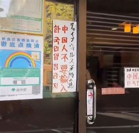 「中国人お断り」の日本の店に突撃する中国人男性、その結末は