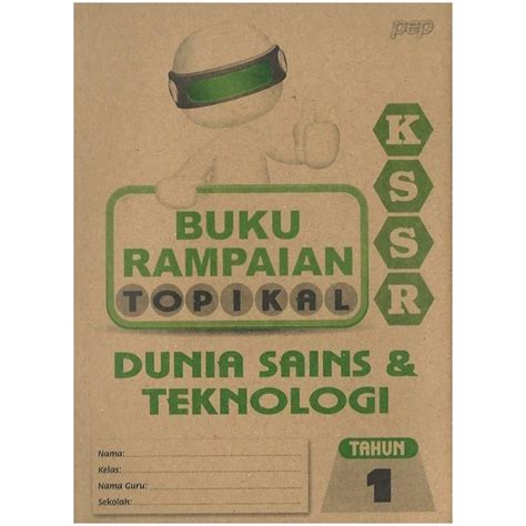 Buku Rampaian Topikal Dunia Sains Teknologi 1