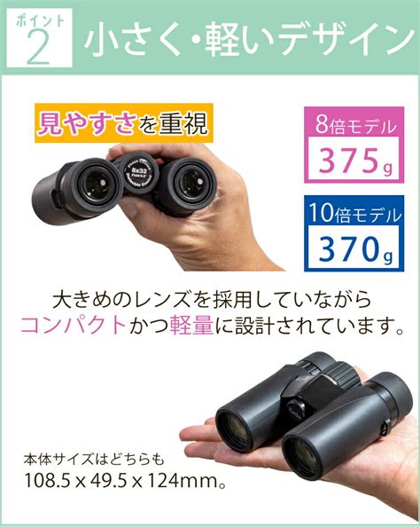 【楽天市場】双眼鏡 コンサート Kenko ケンコー ウルトラビューexコンパクト 10×32 ライブ 小型 軽量 コンパクト 持ち運び